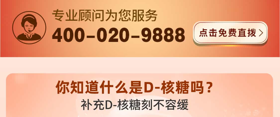 d_ribosepowder/力博士YD_04 (1).jpg